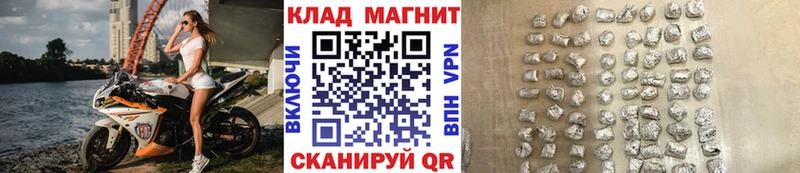 Купить Марихуана  Меф мяу мяу  Амфетамин  Гашиш  Дальнереченск