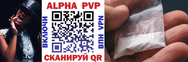 A PVP СК КРИС  Купить закладки  Дальнереченск 
