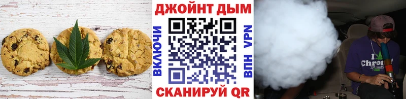 Еда ТГК марихуана  Купить где  Дальнереченск 
