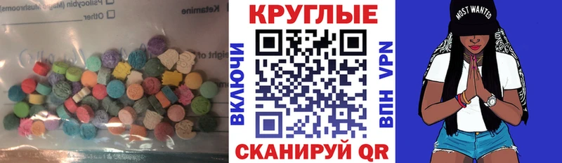 Купить где  Дальнереченск  ЭКСТАЗИ XTC 