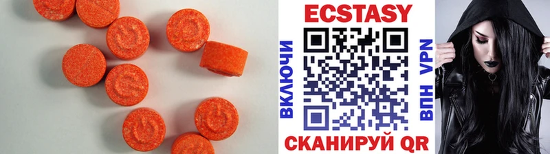 ЭКСТАЗИ Punisher Дальнереченск