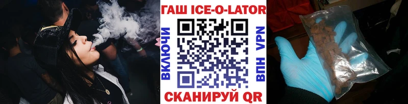 ГАШ индика сатива Дальнереченск