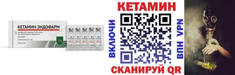 Купить где  Дальнереченск  КЕТАМИН ketamine 