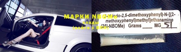 марки lsd Навашино
