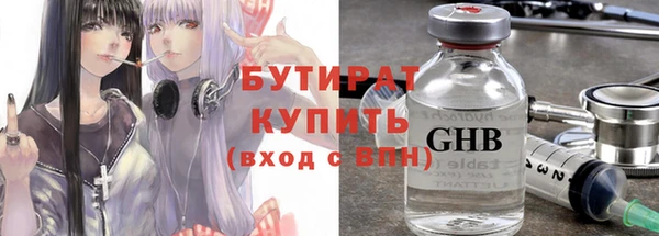 мяу мяу мука Надым