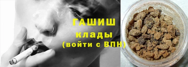 марки lsd Навашино