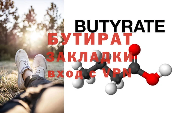мяу мяу мука Надым