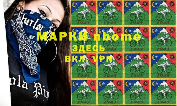 марки lsd Навашино
