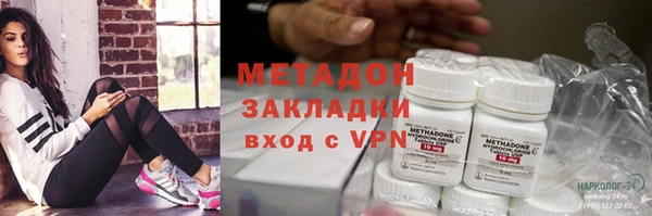 гашик Наволоки