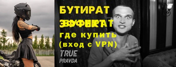 мяу мяу мука Надым