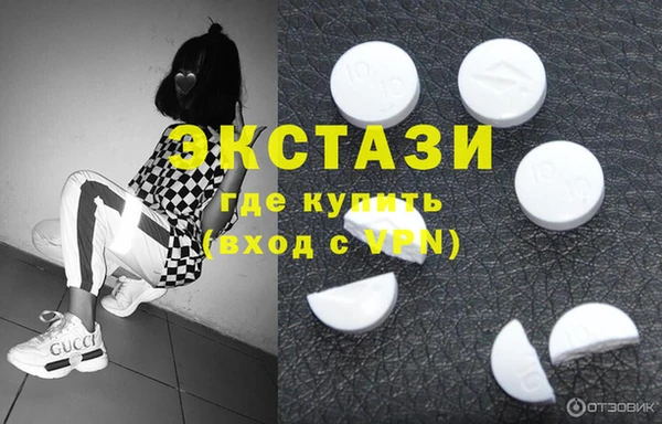 марки lsd Навашино