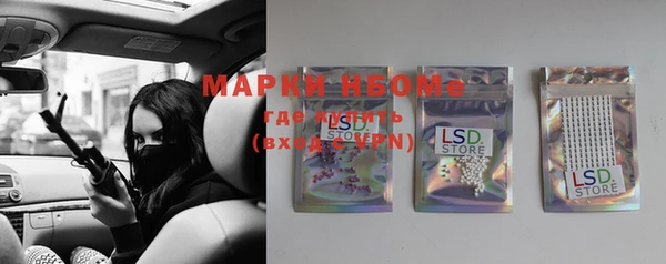 марки lsd Навашино