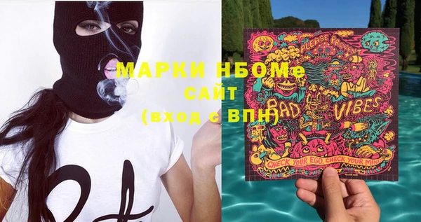 гашик Наволоки
