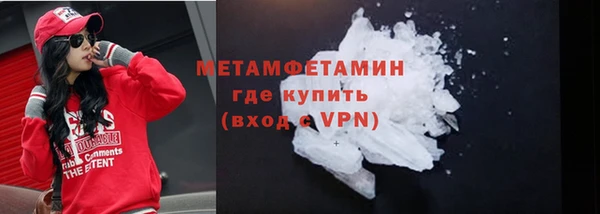 мяу мяу мука Надым