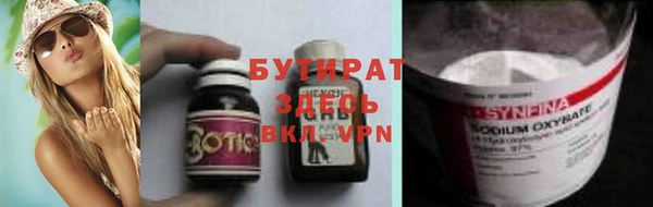 марки lsd Навашино