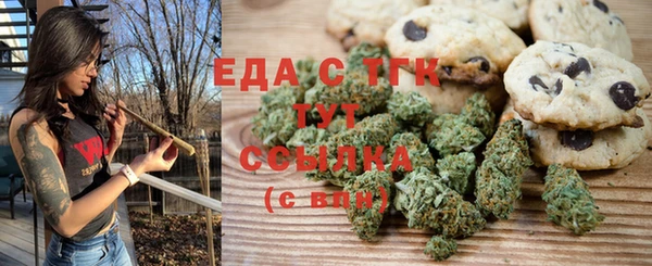 мяу мяу мука Надым