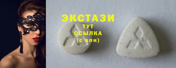 марки lsd Навашино