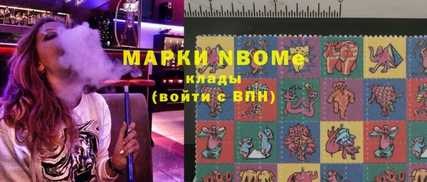 марки lsd Навашино