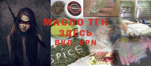 мяу мяу мука Надым