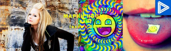 марки lsd Навашино