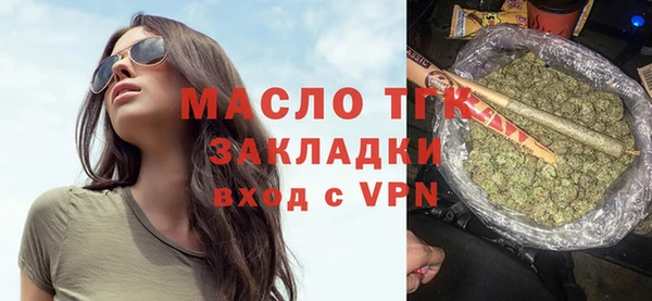 мяу мяу мука Надым
