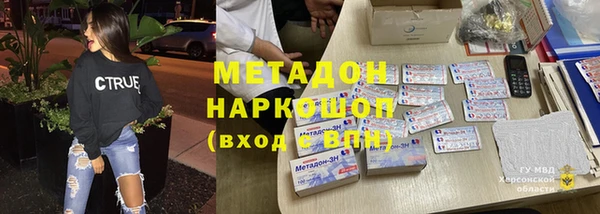 мяу мяу мука Надым