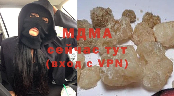 марки lsd Навашино