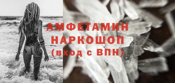 мяу мяу мука Надым