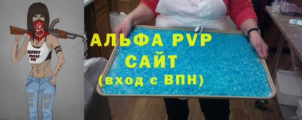 гашик Наволоки