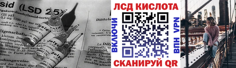 Лсд 25 экстази кислота  Купить где  Дальнереченск 