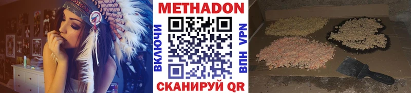 Метадон мёд  Купить  Дальнереченск 