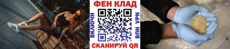 Купить  Дальнереченск  Первитин пудра 