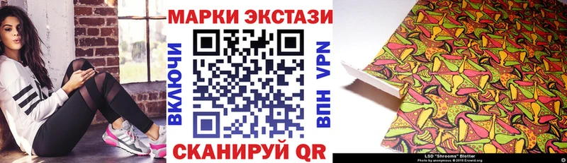 Марки 25I-NBOMe 1,5мг  Купить где  Дальнереченск 