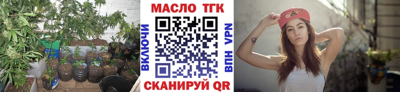 Дистиллят ТГК гашишное масло  Купить закладки  Дальнереченск 